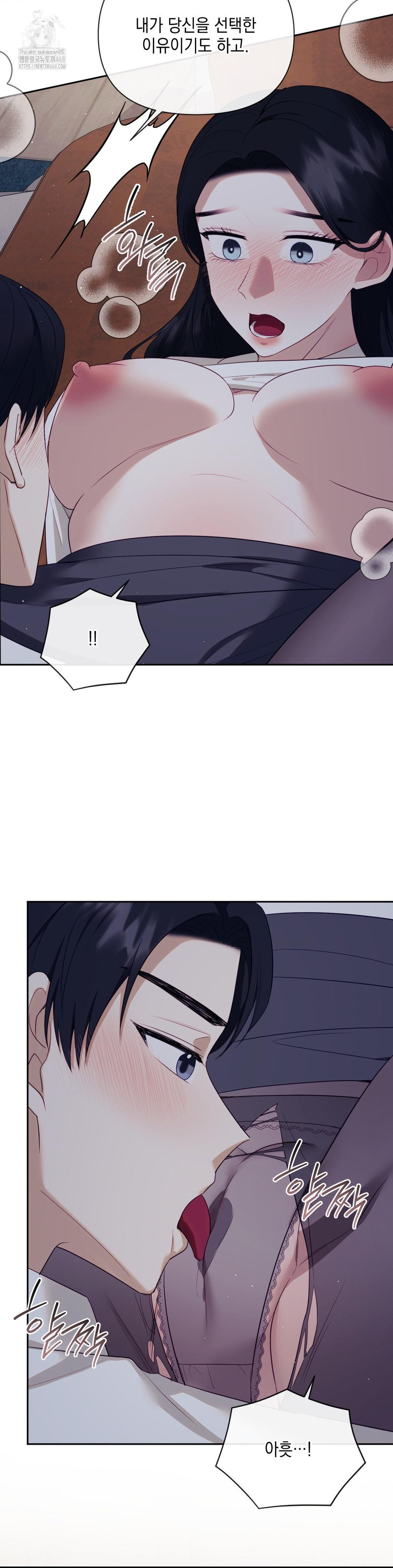 Senior Assistant Instructor Raw - Chapter 25 [photo 24] - MangaPorn