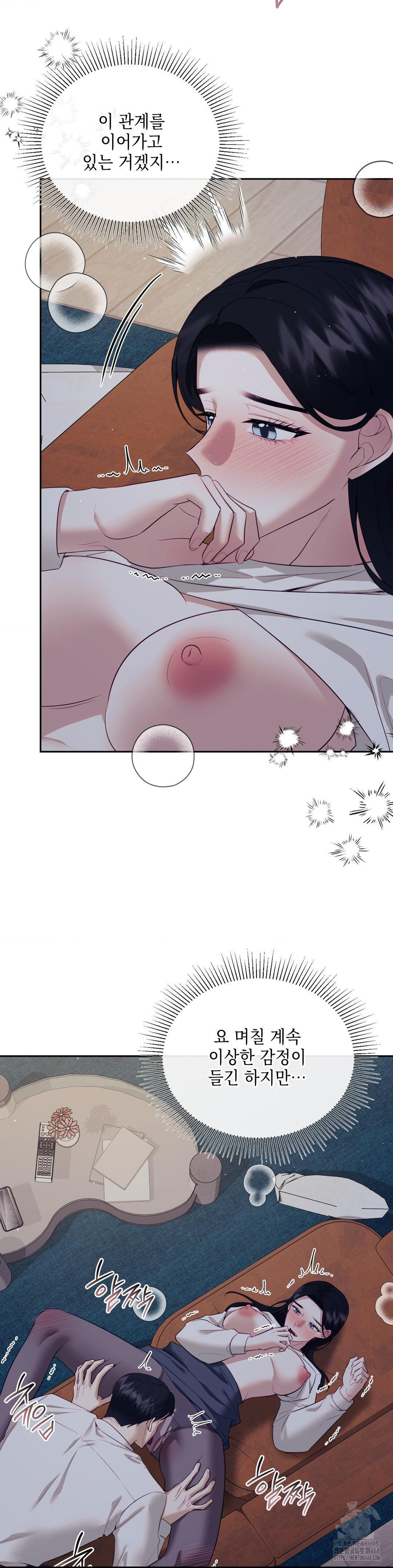 Senior Assistant Instructor Raw - Chapter 25 [photo 27] - MangaPorn