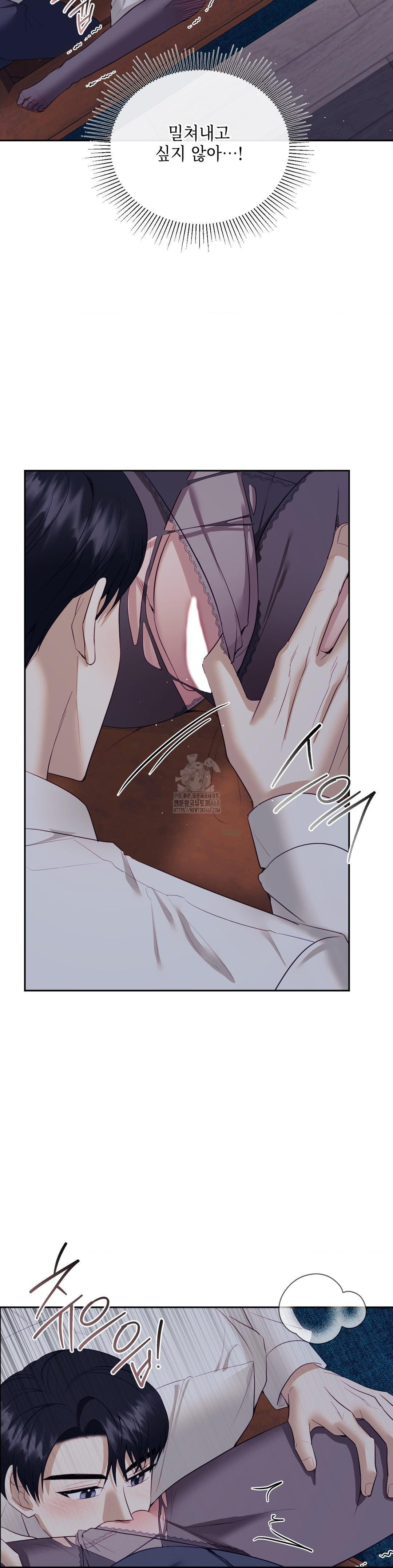 Senior Assistant Instructor Raw - Chapter 25 [photo 28] - MangaPorn