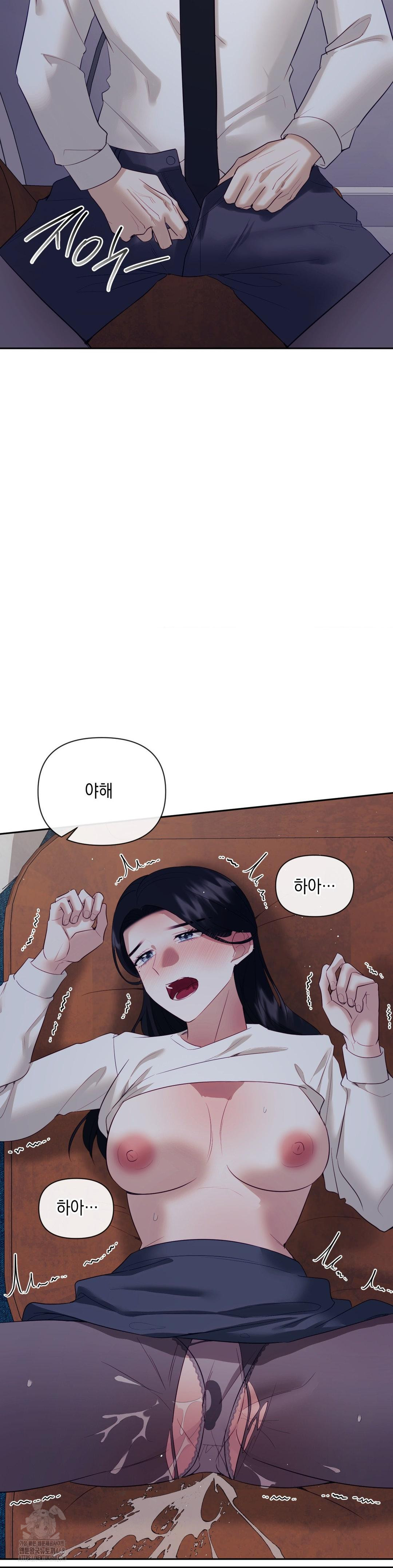 Senior Assistant Instructor Raw - Chapter 25 [photo 33] - MangaPorn