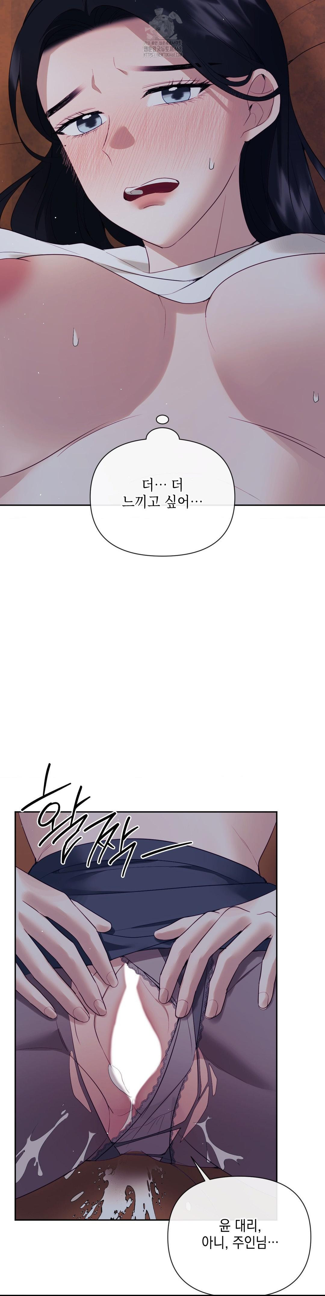 Senior Assistant Instructor Raw - Chapter 25 [photo 35] - MangaPorn