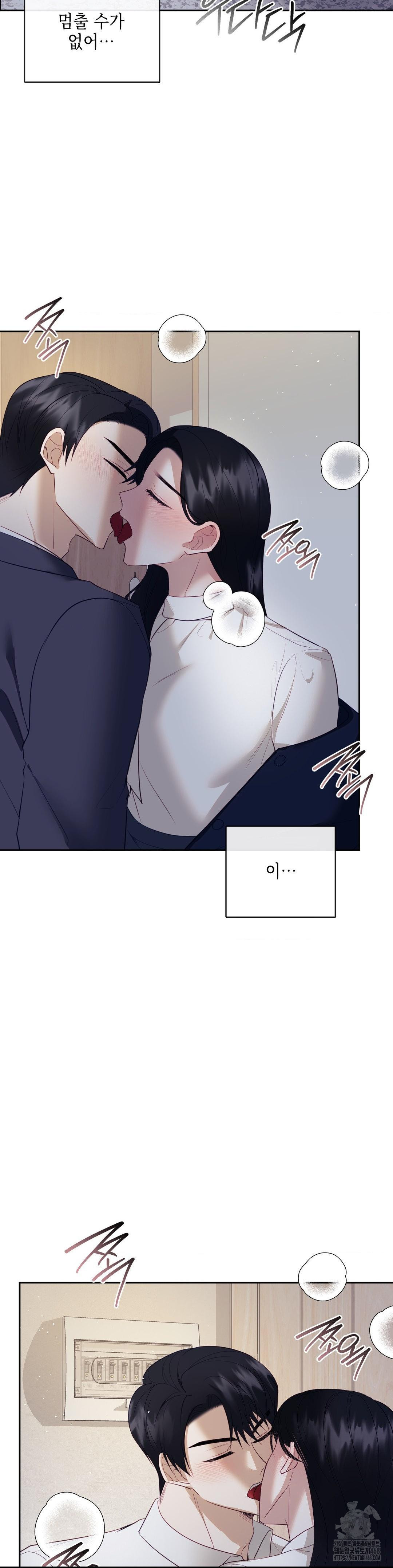 Senior Assistant Instructor Raw - Chapter 25 [photo 7] - MangaPorn