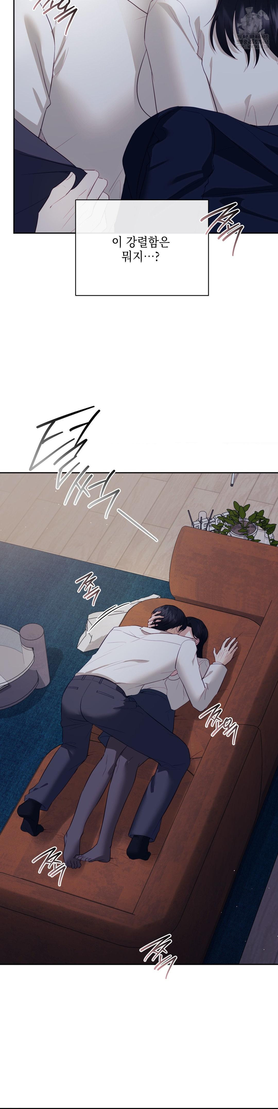 Senior Assistant Instructor Raw - Chapter 25 [photo 8] - MangaPorn