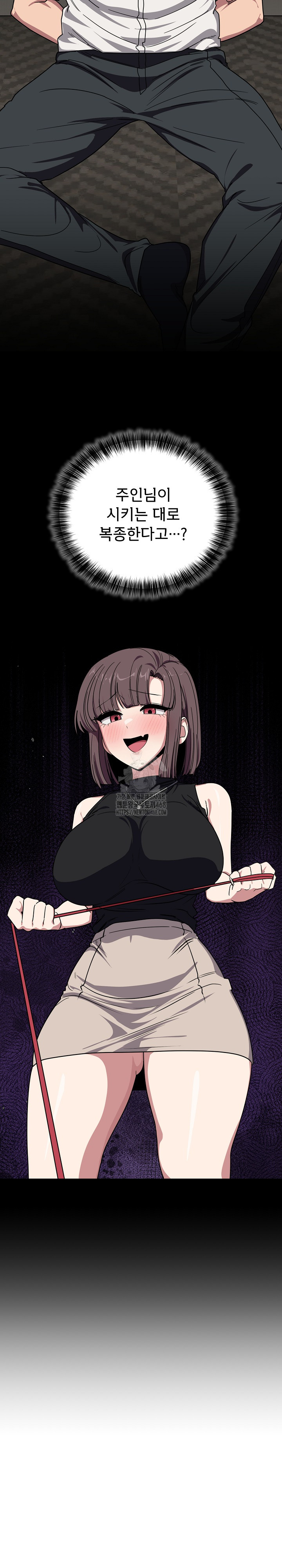 Became a Dog Raw - Chapter 20 [photo 17] - MangaPorn