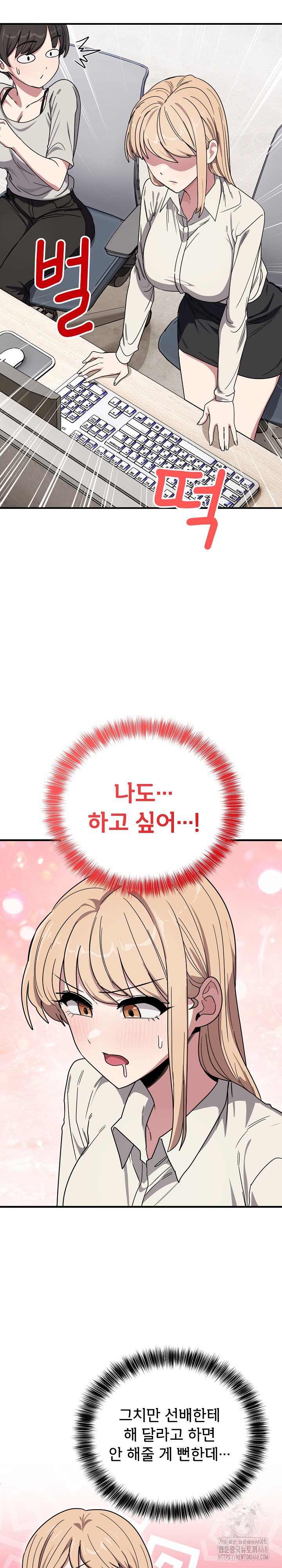 Became a Dog Raw - Chapter 20 [photo 18] - MangaPorn