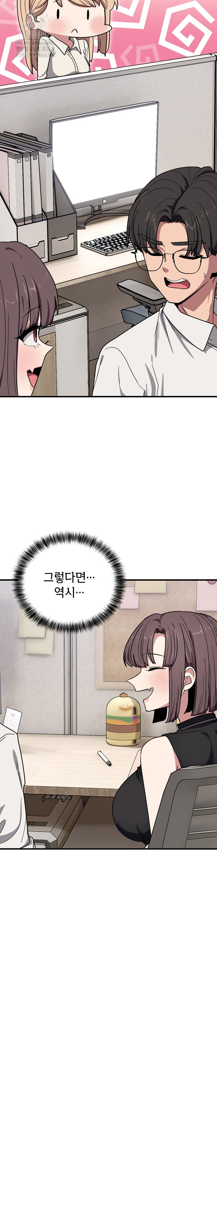 Became a Dog Raw - Chapter 20 [photo 19] - MangaPorn