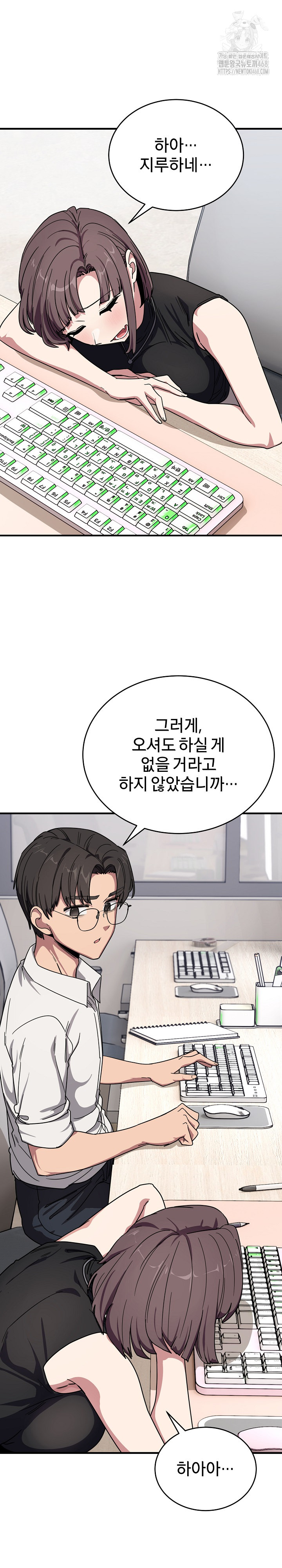 Became a Dog Raw - Chapter 20 [photo 20] - MangaPorn