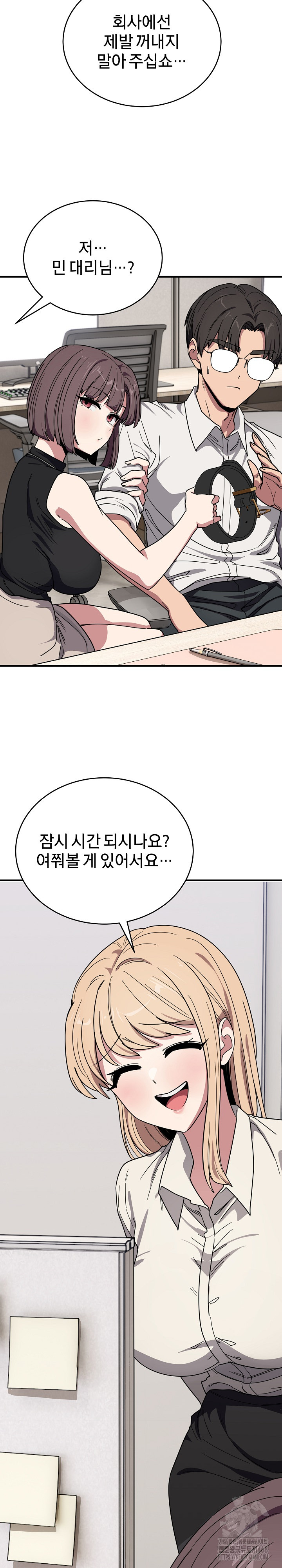 Became a Dog Raw - Chapter 20 [photo 22] - MangaPorn