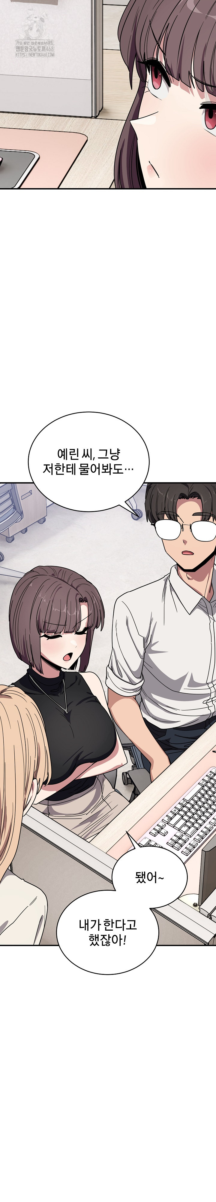 Became a Dog Raw - Chapter 20 [photo 23] - MangaPorn