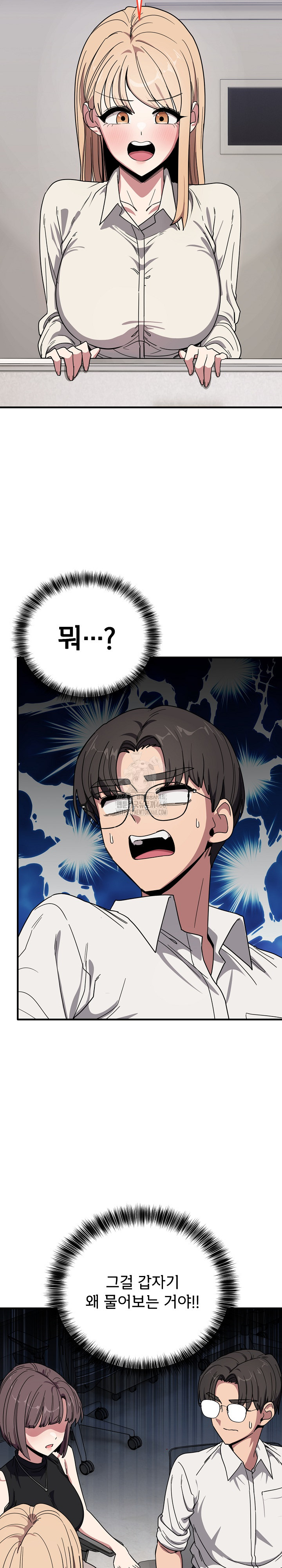 Became a Dog Raw - Chapter 20 [photo 25] - MangaPorn