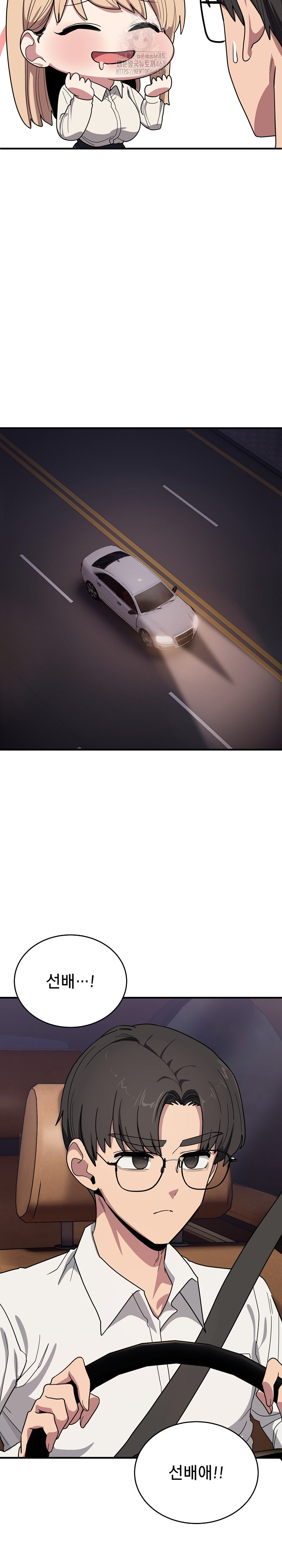 Became a Dog Raw - Chapter 21 [photo 11] - MangaPorn