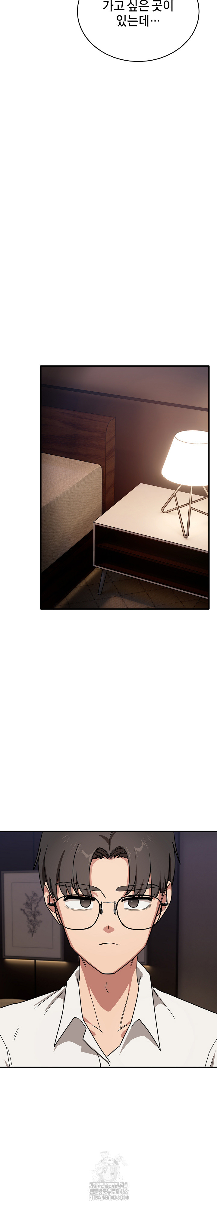 Became a Dog Raw - Chapter 21 [photo 20] - MangaPorn