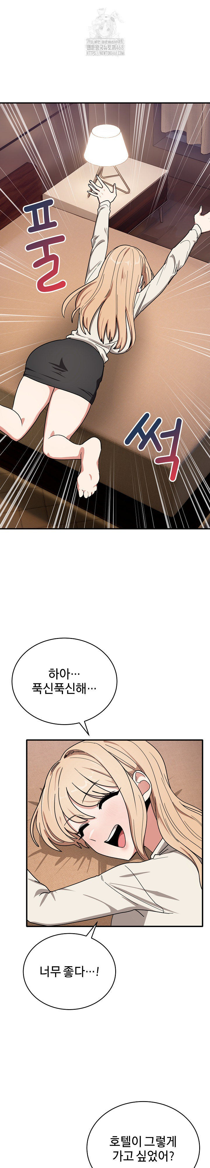 Became a Dog Raw - Chapter 21 [photo 21] - MangaPorn