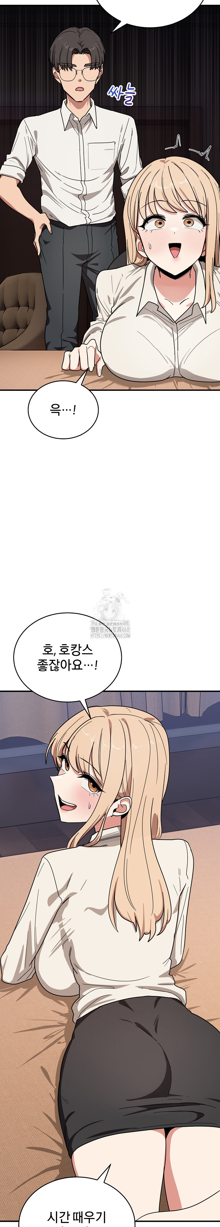 Became a Dog Raw - Chapter 21 [photo 22] - MangaPorn