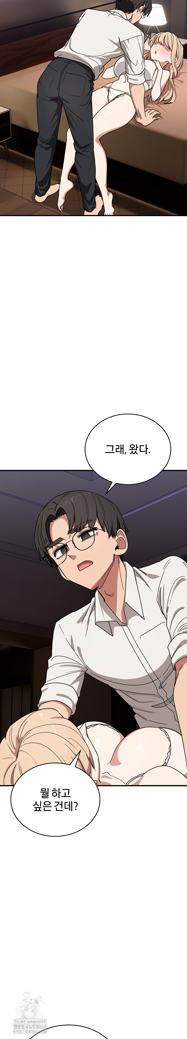 Became a Dog Raw - Chapter 21 [photo 28] - MangaPorn