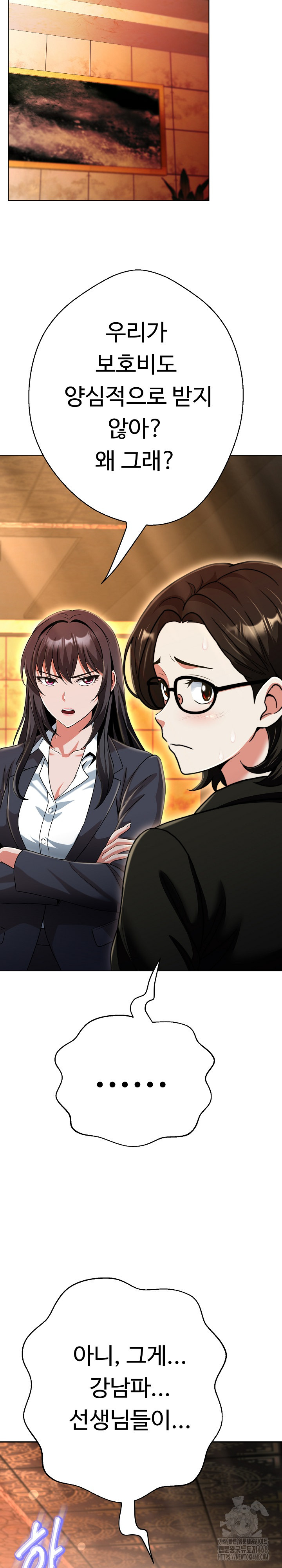 Gangster Girlfriend Raw - Chapter 26 [photo 15] - MangaPorn