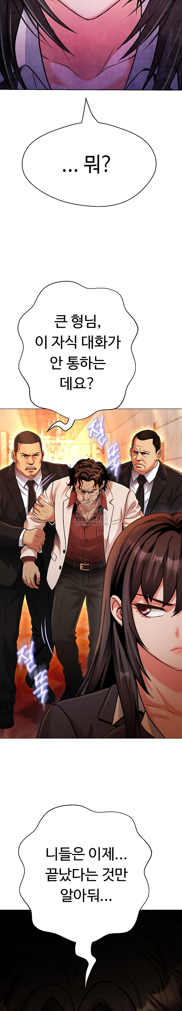 Gangster Girlfriend Raw - Chapter 26 [photo 17] - MangaPorn