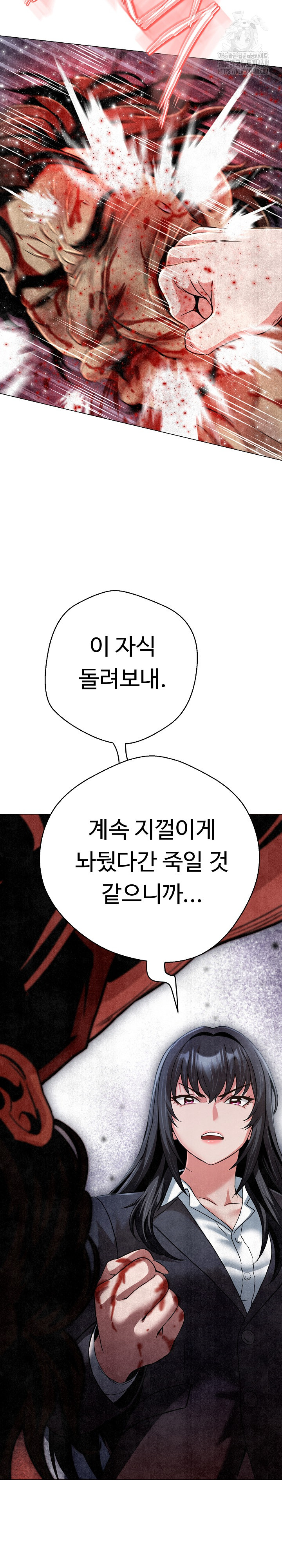 Gangster Girlfriend Raw - Chapter 26 [photo 20] - MangaPorn