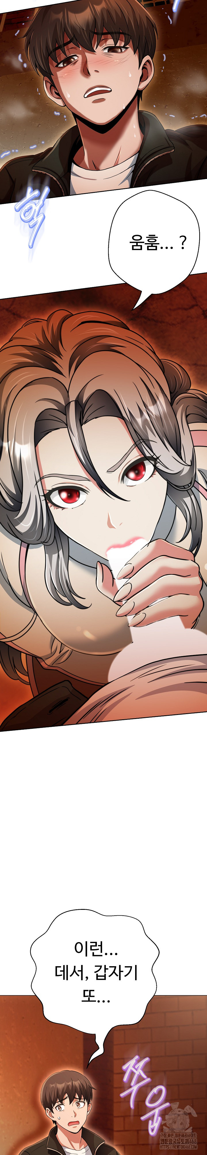 Gangster Girlfriend Raw - Chapter 26 [photo 24] - MangaPorn