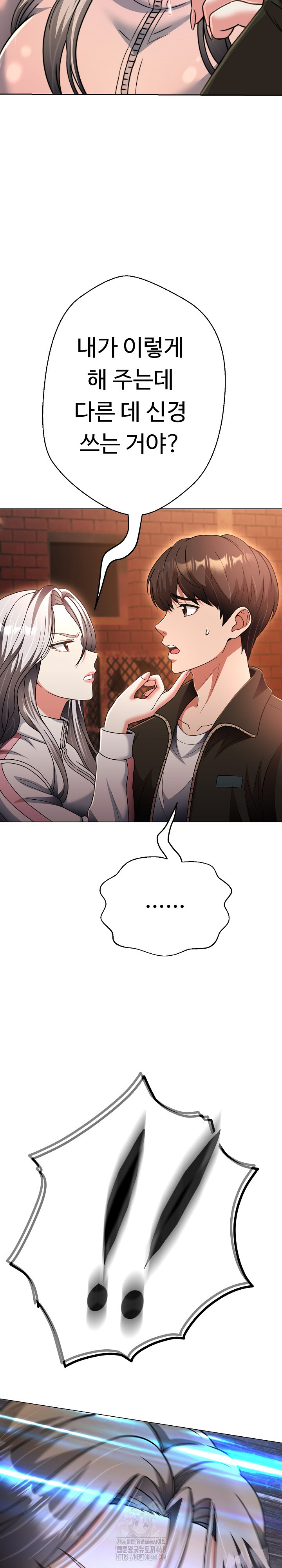 Gangster Girlfriend Raw - Chapter 26 [photo 27] - MangaPorn