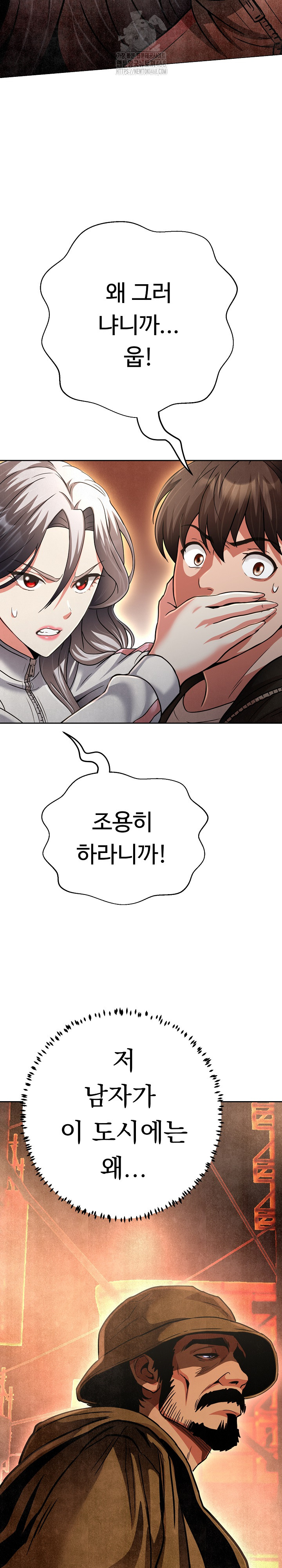 Gangster Girlfriend Raw - Chapter 26 [photo 31] - MangaPorn