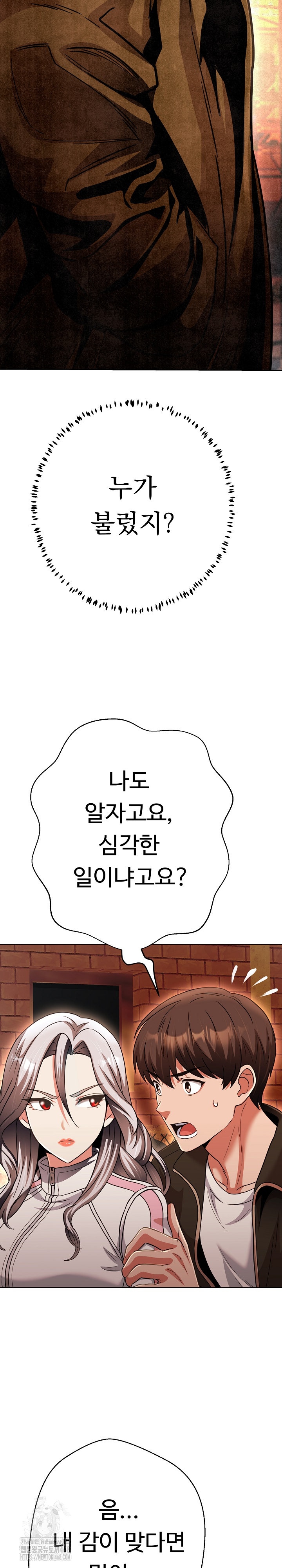 Gangster Girlfriend Raw - Chapter 26 [photo 32] - MangaPorn