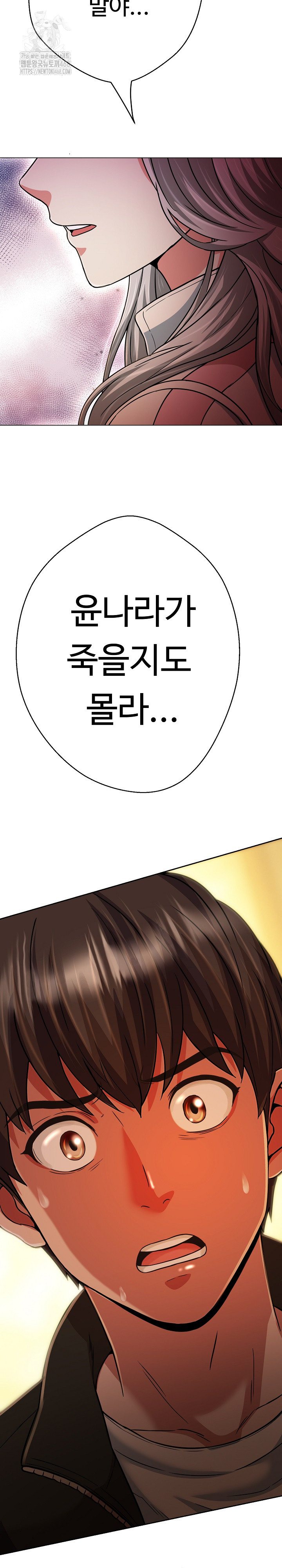 Gangster Girlfriend Raw - Chapter 26 [photo 33] - MangaPorn