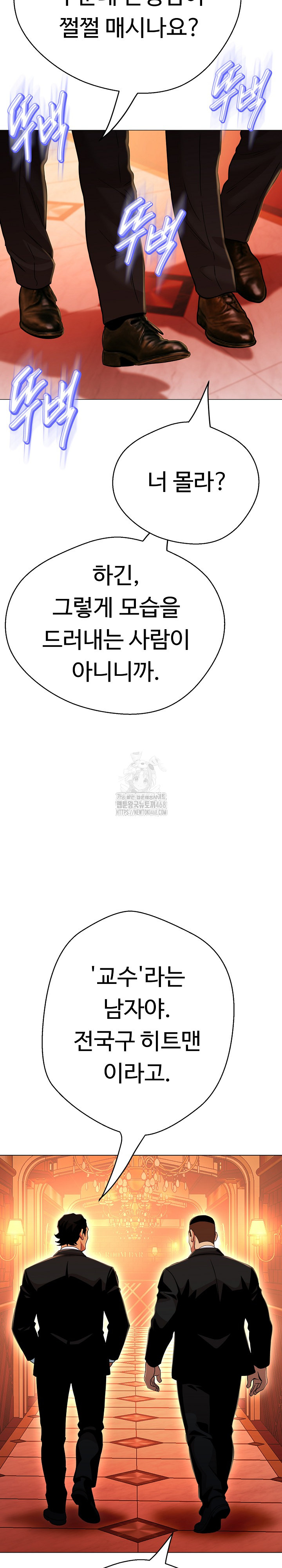 Gangster Girlfriend Raw - Chapter 26 [photo 37] - MangaPorn