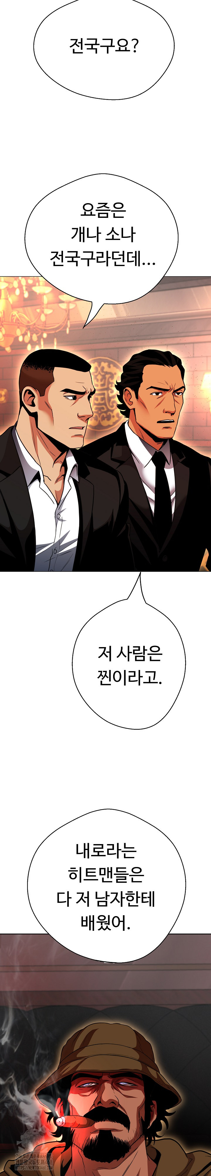 Gangster Girlfriend Raw - Chapter 26 [photo 38] - MangaPorn