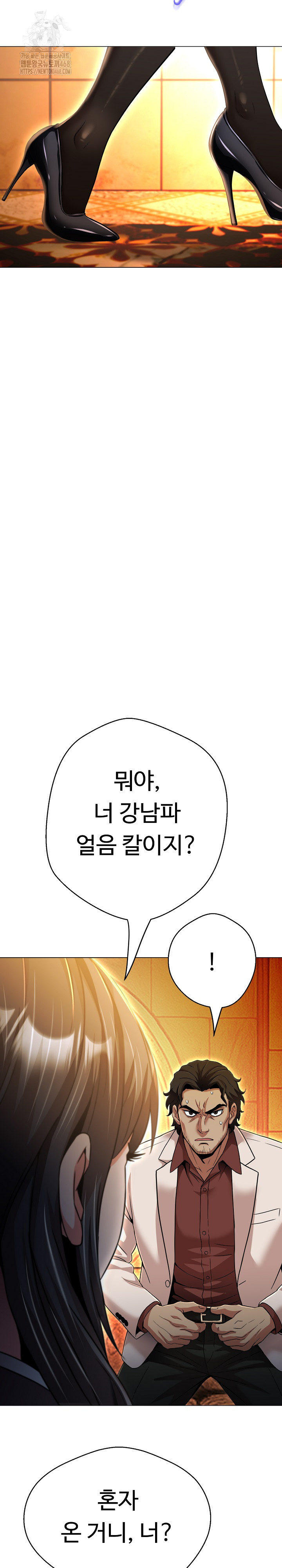 Gangster Girlfriend Raw - Chapter 26 [photo 4] - MangaPorn