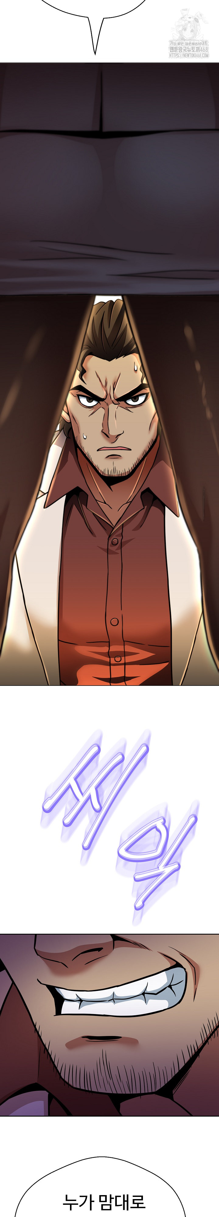 Gangster Girlfriend Raw - Chapter 26 [photo 5] - MangaPorn