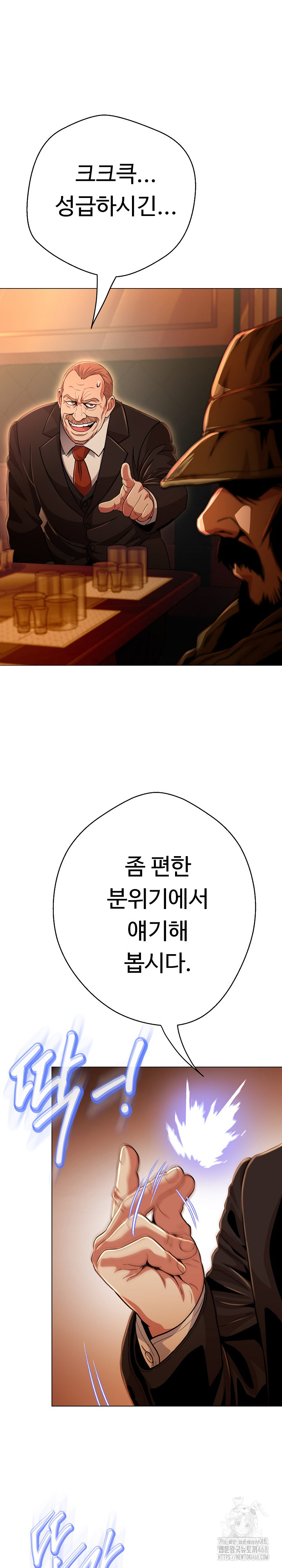 Gangster Girlfriend Raw - Chapter 27 [photo 2] - MangaPorn