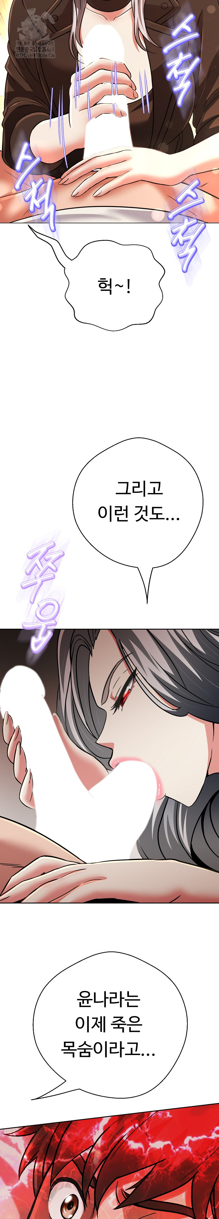 Gangster Girlfriend Raw - Chapter 27 [photo 21] - MangaPorn