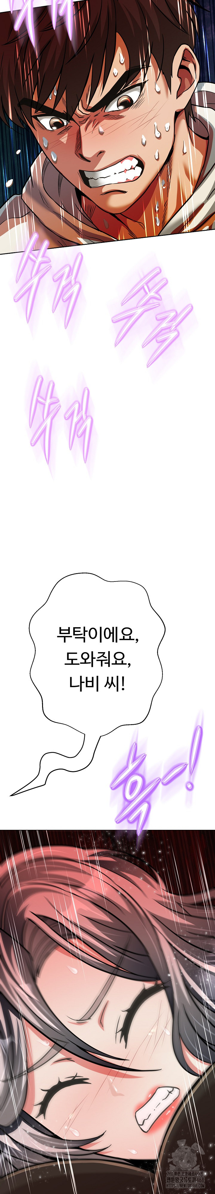 Gangster Girlfriend Raw - Chapter 27 [photo 28] - MangaPorn