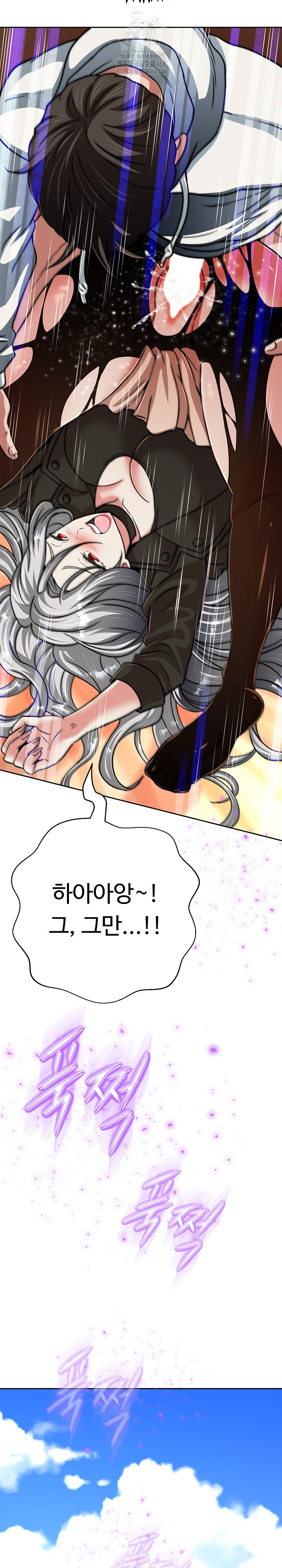 Gangster Girlfriend Raw - Chapter 27 [photo 30] - MangaPorn