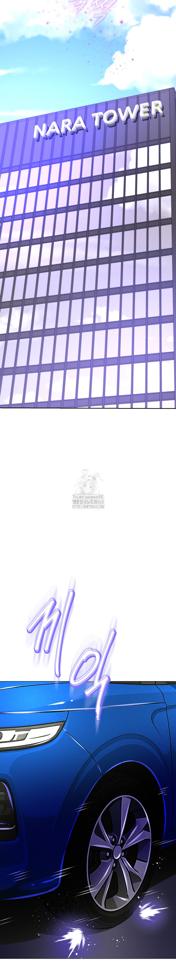 Gangster Girlfriend Raw - Chapter 27 [photo 31] - MangaPorn