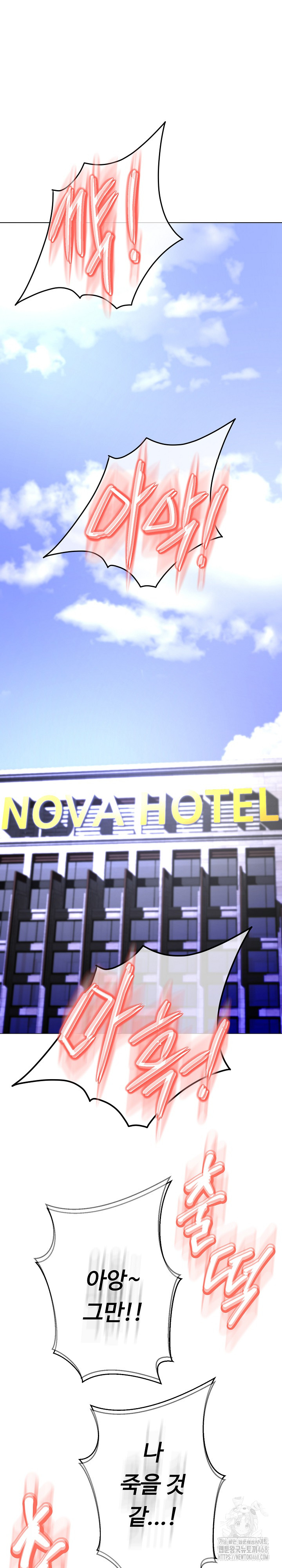 Gangster Girlfriend Raw - Chapter 27 [photo 39] - MangaPorn