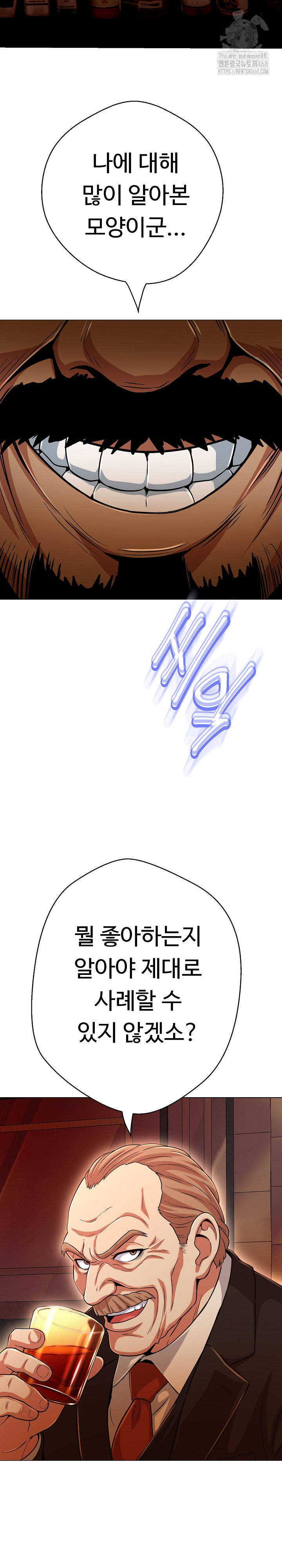 Gangster Girlfriend Raw - Chapter 27 [photo 4] - MangaPorn