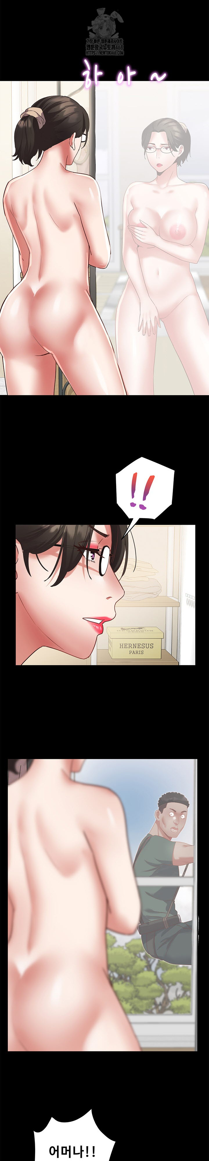 Daebong Village Women’s Association Raw - Chapter 19 [photo 13] - MangaPorn