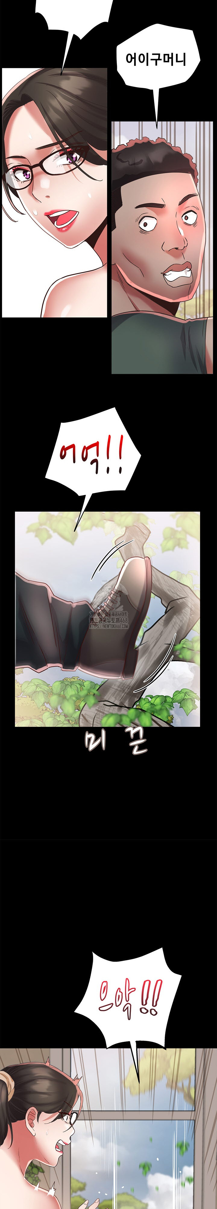 Daebong Village Women’s Association Raw - Chapter 19 [photo 14] - MangaPorn