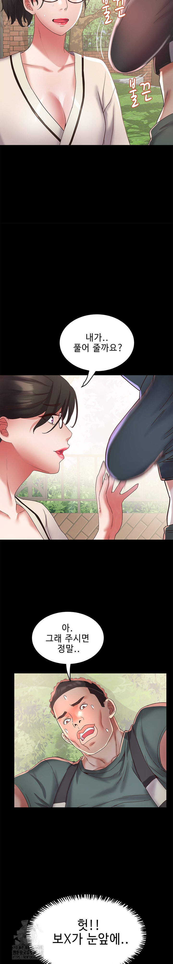 Daebong Village Women’s Association Raw - Chapter 19 [photo 17] - MangaPorn