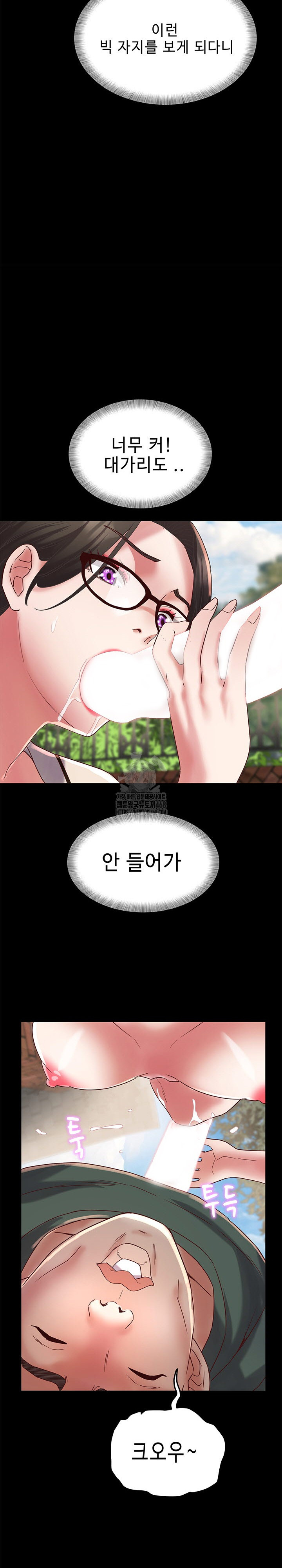 Daebong Village Women’s Association Raw - Chapter 19 [photo 22] - MangaPorn