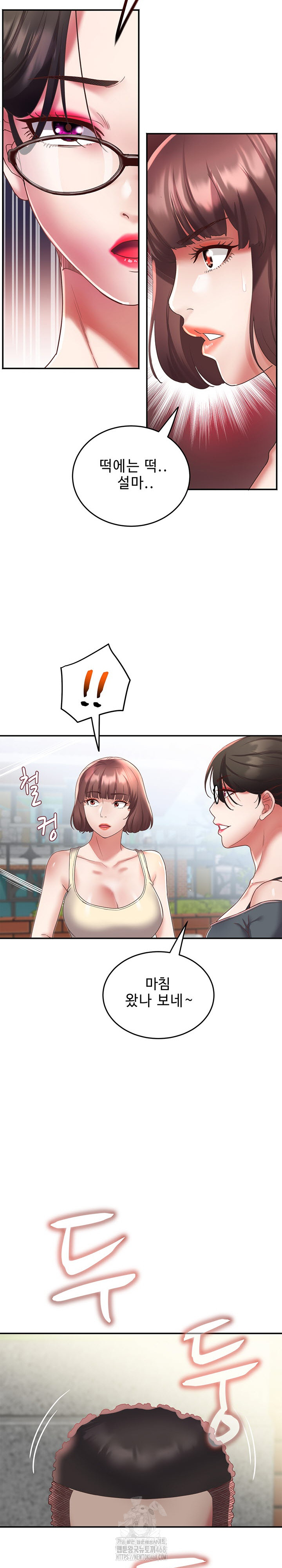 Daebong Village Women’s Association Raw - Chapter 19 [photo 5] - MangaPorn