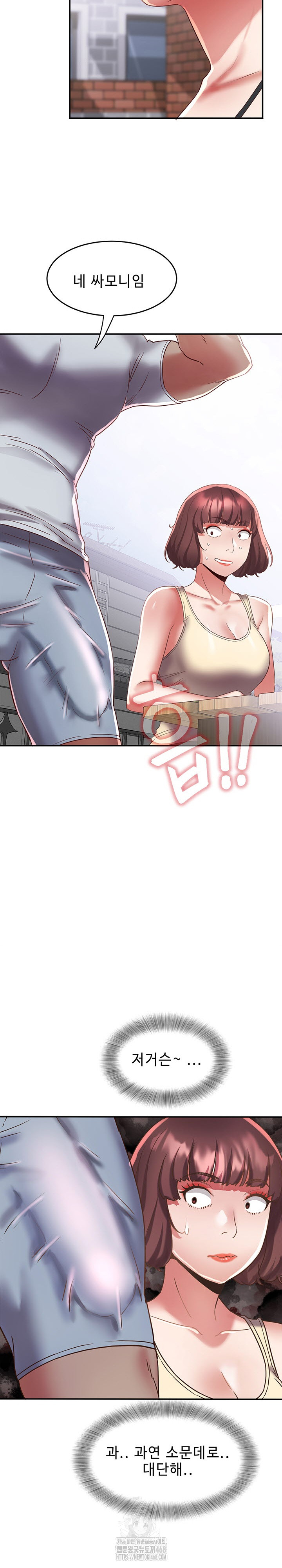 Daebong Village Women’s Association Raw - Chapter 19 [photo 9] - MangaPorn