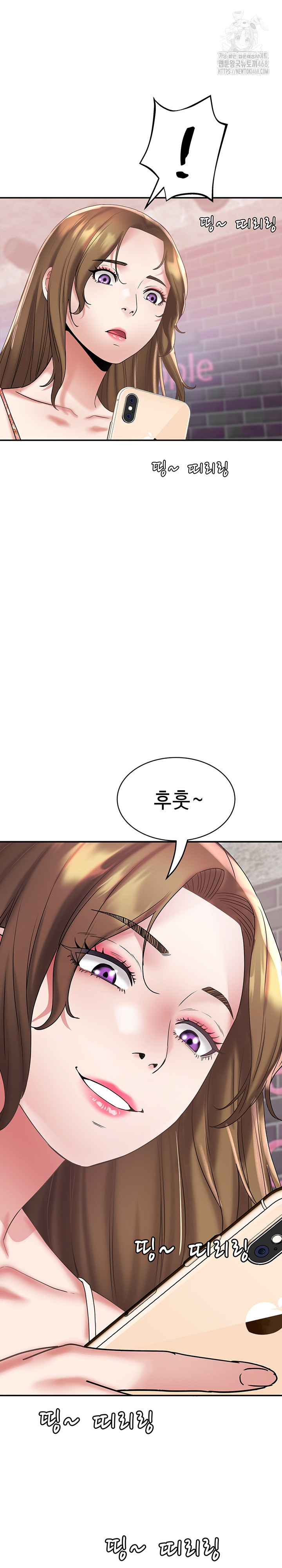 Daebong Village Women’s Association Raw - Chapter 20 [photo 24] - MangaPorn