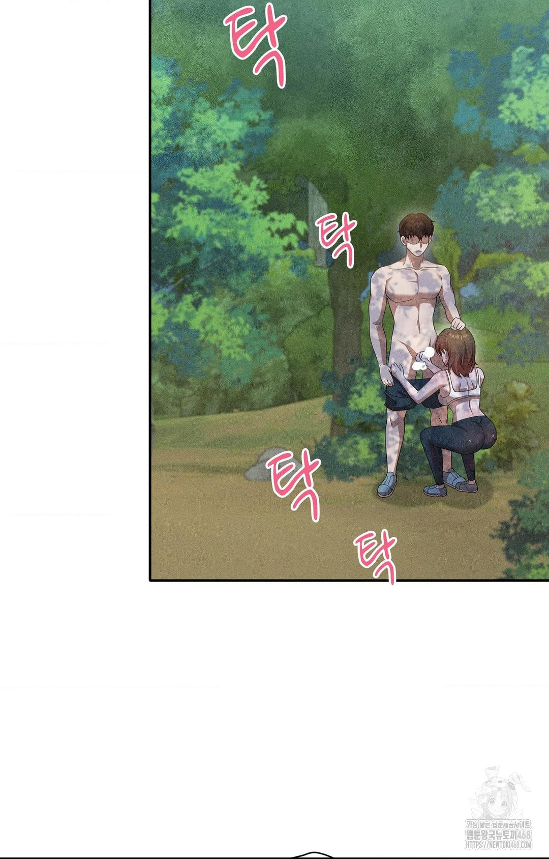 Boyfriend Girlfriend Game Raw - Chapter 16 [photo 11] - MangaPorn