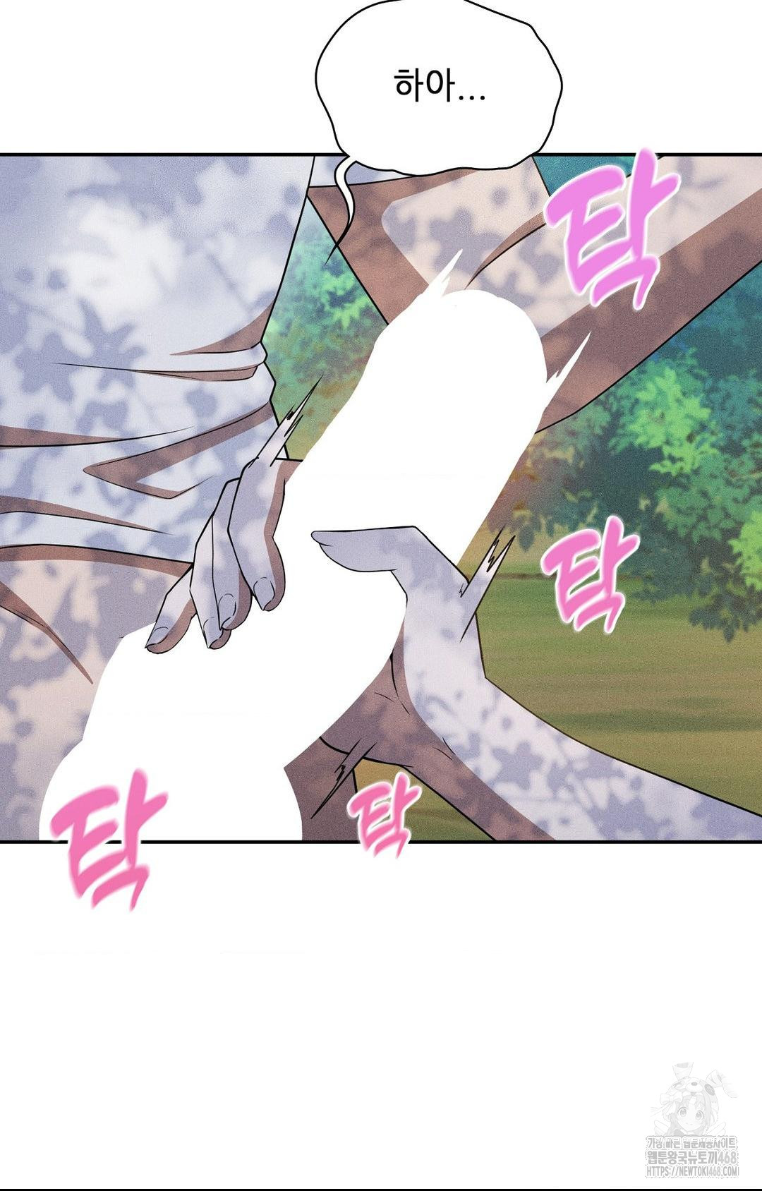 Boyfriend Girlfriend Game Raw - Chapter 16 [photo 12] - MangaPorn