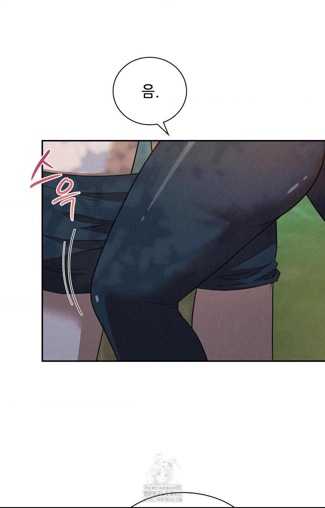 Boyfriend Girlfriend Game Raw - Chapter 16 [photo 13] - MangaPorn