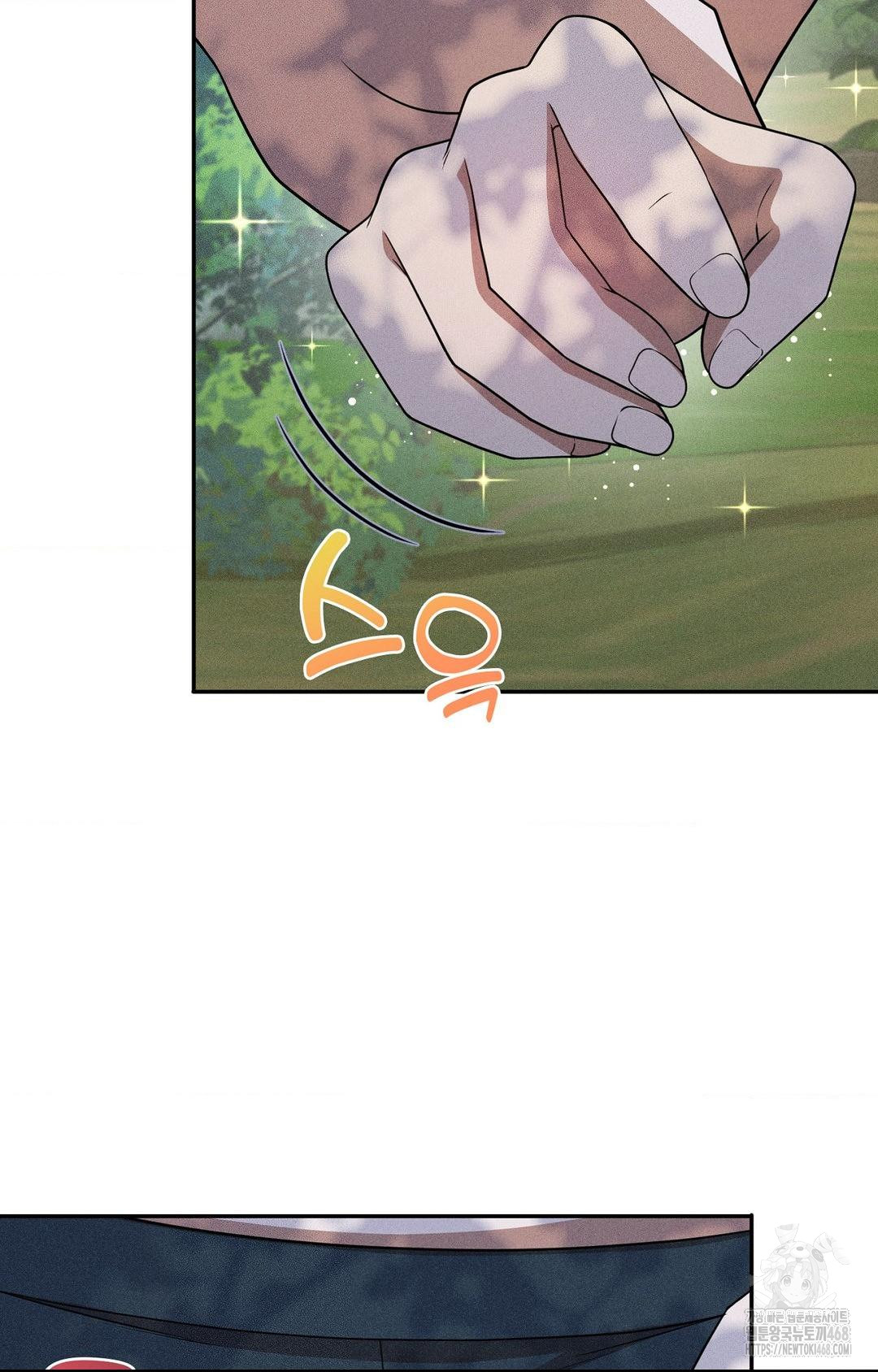 Boyfriend Girlfriend Game Raw - Chapter 16 [photo 16] - MangaPorn