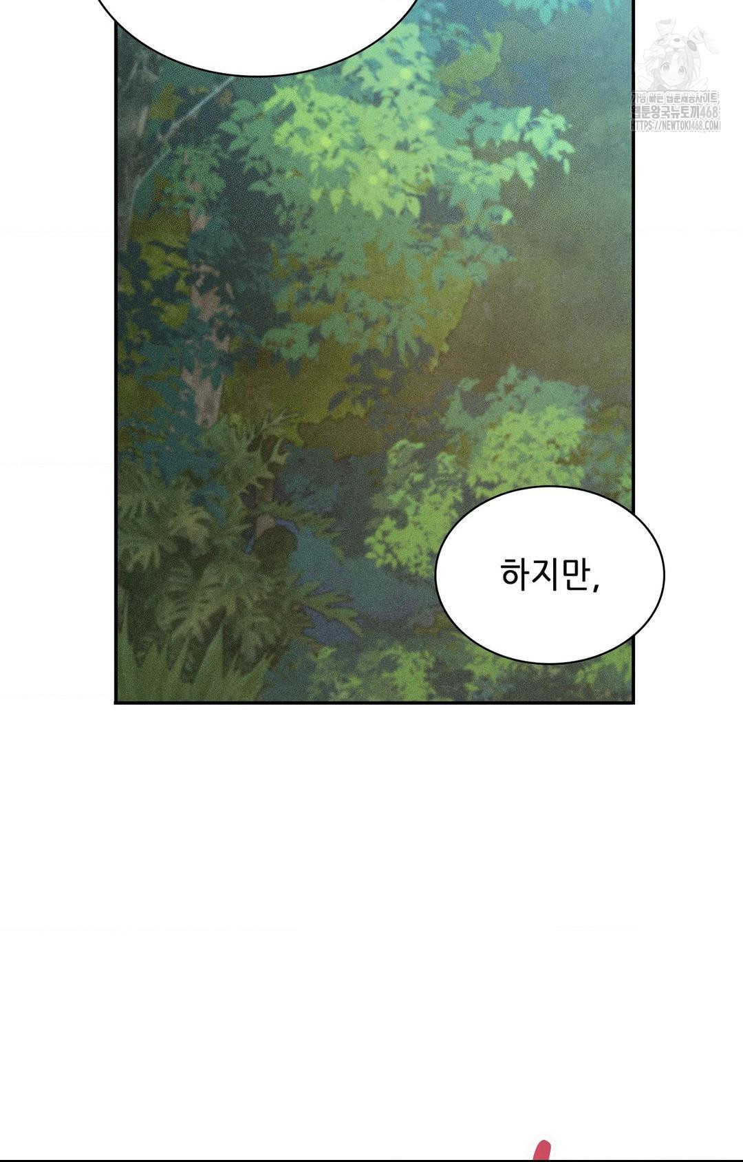 Boyfriend Girlfriend Game Raw - Chapter 16 [photo 22] - MangaPorn